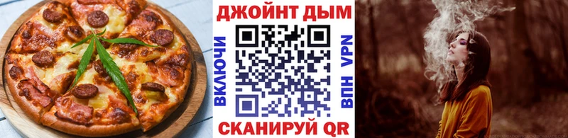 Еда ТГК конопля  Купить закладки  Сысерть 