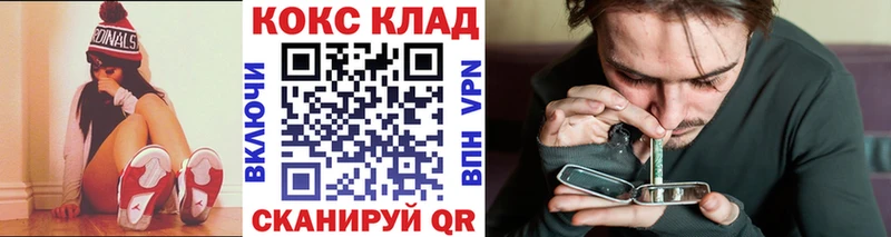 Купить  Сысерть  КОКАИН VHQ 