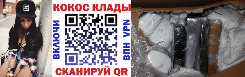 COCAIN Fish Scale Сысерть