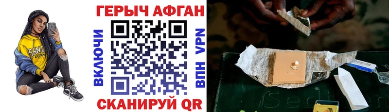 Купить  Сысерть  Героин белый 