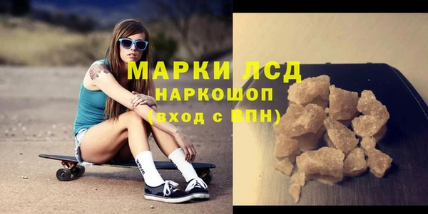 гашиш Инсар