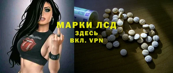 гашиш Инта