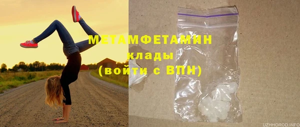 гашиш Инсар
