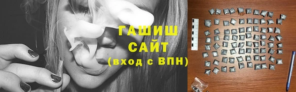 гашиш Инсар