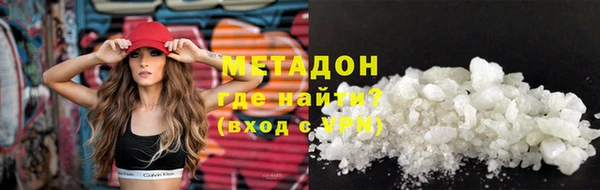 гашиш Инсар
