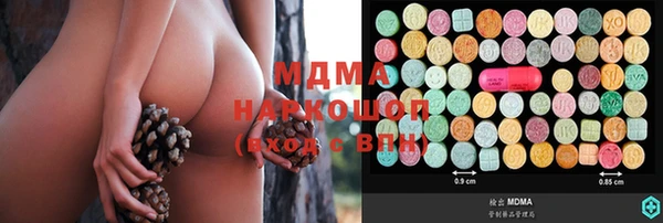 гашиш Инта