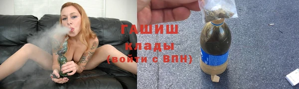гашиш Инта