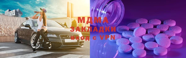 гашиш Инта