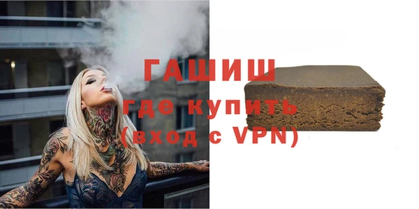 гашиш Инта