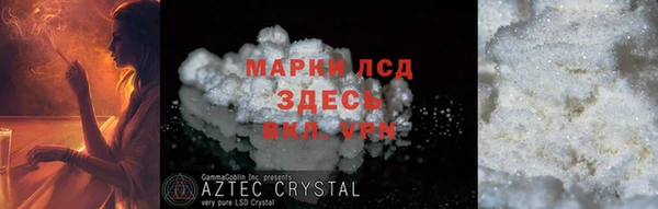 гашиш Инта