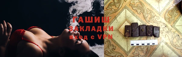 гашиш Инта