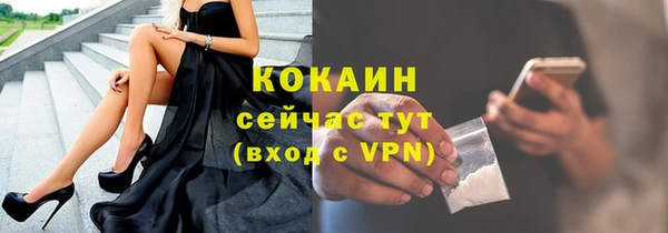 гашиш Инта