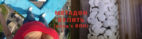 гашиш Инсар