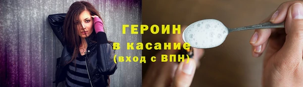 гашиш Инта