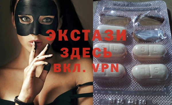 ПСИЛОЦИБИНОВЫЕ ГРИБЫ Иннополис