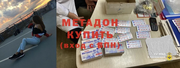 гашиш Инсар