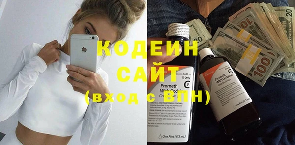 гашиш Инта