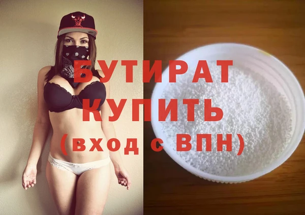 гашиш Инсар