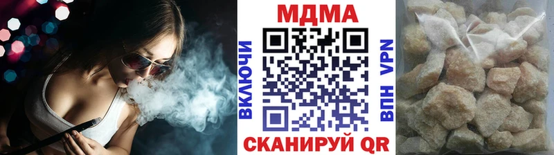 Купить  Сысерть  MDMA кристаллы 
