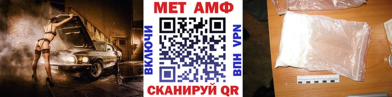 Метамфетамин кристалл Купить где Сысерть