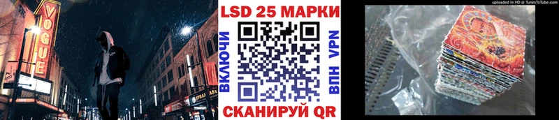 Купить закладки Сысерть Марки 25I-NBOMe 1500мкг