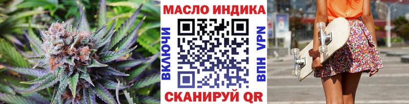 ТГК гашишное масло  Купить где  Сысерть 